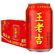 王老吉红罐凉茶植物饮料310ml*12罐