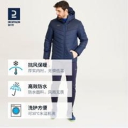DECATHLON 迪卡侬 防风运动夹克男户外外套防雨足球服秋冬保暖棉服 海军蓝 M
