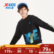 XTEP 特步 童装男童卫衣2023年秋冬季新款儿童加绒衫秋装衣服上衣大童潮