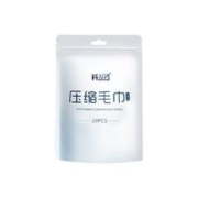 天降1元+签到0撸 压缩毛巾20粒