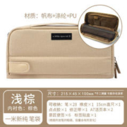 KOKUYO 国誉 一米新纯系列 WSG-PCS133LS 多功能收纳笔袋 浅棕色 单个装