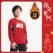 ANTA 安踏 儿童套头衫男女童中大童加绒保暖套头运动卫衣秋冬 安踏童装
