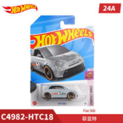 风火轮 合金小车 菲亚特