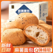 壹得利 麻薯面包 10包