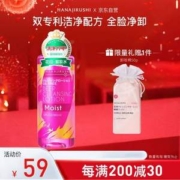 COSME大赏，花印 净颜滋养型卸妆水 380ml 赠卸妆棉50p