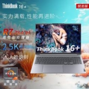 ThinkPad 思考本 联想ThinkBook 16+ 锐龙版2023 16英 R7-7840H 16G内存 1TB固态 2.5K高色域屏 人脸识别丨标配