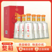 扳倒井 白酒 52度井藏500ml*6瓶整箱 浓香型 纯粮酒