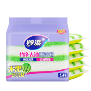 京东百亿补贴：MIAOJIE妙潔 竹净去油污百洁布13*9cm*5片