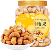 新边界 炭烧腰果 400g罐*3