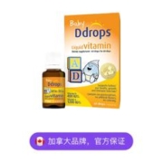 Ddrops 婴儿补钙VD小滴瓶 1.7ml