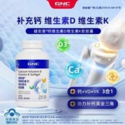 GNC 健安喜 钙维生素D维生素K软胶囊 180粒