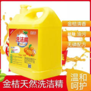 菲漫雅 洗洁精大桶10斤装家用洗碗去油渍厨房餐厅酒店促销家庭装