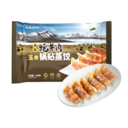 plus会员:天天念叨 高原牦牛肉 玉米锅贴蒸饺260g＊7件