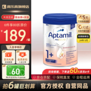 爱他美德国爱他美白金版德爱白金德版经典版婴幼儿宝宝奶粉 德爱白金1+段3段【有券价更低】