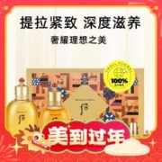 爆卖年货：WHOO 后 拱辰享气韵生套盒