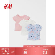 H&M 童装女婴幼童宝宝T恤3件装夏季褶边领口棉质短袖上衣0932232 白色/蝴蝶 110/56
