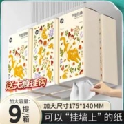 植护 大包挂抽1000张*3提