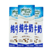 88VIP会员：纽麦福 新西兰纽麦福精粹4.2全脂纯牛奶早餐奶250ml*3盒