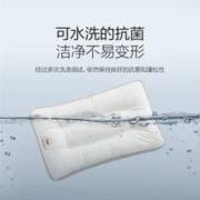 MERCURY 水星家纺 全棉枕科技纤维枕头 可水洗 48×74cm