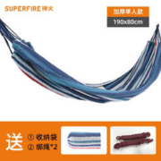 SUPFIRE 神火 单人帆布彩条吊床加厚加宽户外休闲秋千野营露宿秋千蓝白条纹加厚