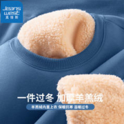 JEANSWEST 真维斯 加厚羊羔绒保暖卫衣 EE-41-171128
