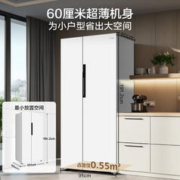 以旧换新、PLUS会员：Midea 美的 MR-577WKPZE 60cm超薄系列对开门冰箱 550升