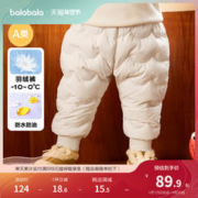 巴拉巴拉 童装宝