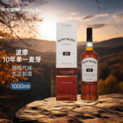 BOWMORE 波摩 10年 单一麦芽 苏格兰威士忌 1000ml 礼盒装