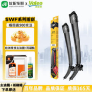 Valeo 法雷奥 SWF系列 雨刮