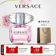 范思哲（VERSACE）晶钻女士香水90ml 新年礼物送女友 粉钻香恋水晶