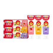 LION KODOMO 小狮王 木糖醇 儿童牙膏 50g*3支