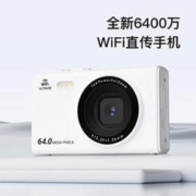 墨雪卿 MUOXUEQN 墨雪卿6400W卡片机ccd支持无线传输数码照相机高清学生党专用入门级微单相机