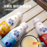 怡美益乐 果粒奶昔儿童酸奶乳酸菌饮品整箱 310ml*12瓶