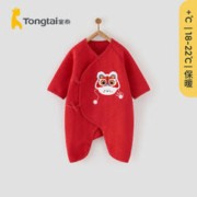 Tongtai 童泰 新生儿蝴蝶衣