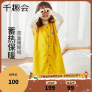 SENSHUKAI 千趣会 女童马甲睡袋 黄色 120cm