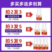亨博士 鸡内金山楂咀嚼片可搭配宝宝儿童调理脾胃消食片山楂六物膏