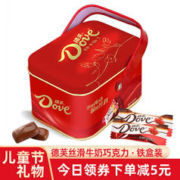 Dove 德芙 手提巧克力铁盒-红色