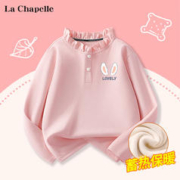 La Chapelle 儿童卫衣打底衫