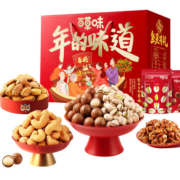百草味 坚果礼盒 鸿运经典 茶几上的春晚1808g/12袋
