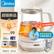 Midea 美的 YSP1508 养生壶 电水壶1.5L