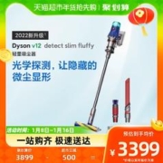 dyson 戴森 V12系列 手持式吸尘器