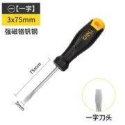 deli 得力 一字螺丝刀 2*75mm