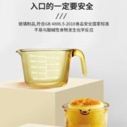 CORELLE 康宁餐具 耐热玻璃带刻度水杯量杯 烘焙大容量打蛋杯子刻度杯水杯烤箱使用