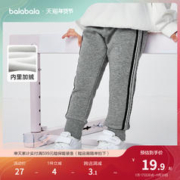 巴拉巴拉 童装女童加绒裤子秋冬小童长裤宝宝儿童运动裤潮舒适洋气