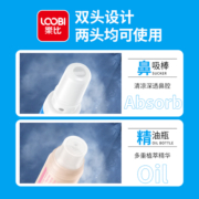 乐比清凉油学生防困神器清醒棒开车提神醒脑鼻通馥郁山茶味2ml