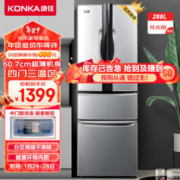 KONKA 康佳 BCD-288G 直冷多门冰箱 288L 银色