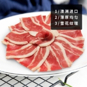 再降价：农夫好牛 澳洲谷饲原切肥牛片400g *4件
