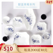 WEDGWOOD 威基伍德靛蓝草莓夫妻对碗骨瓷碗家用瓷碗小饭碗套装