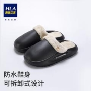 HLA 海澜之家 棉拖鞋男冬季外穿防滑保暖居家包头加绒EVA女可拆卸拖鞋