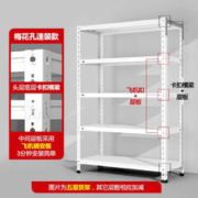 纯旭 货架